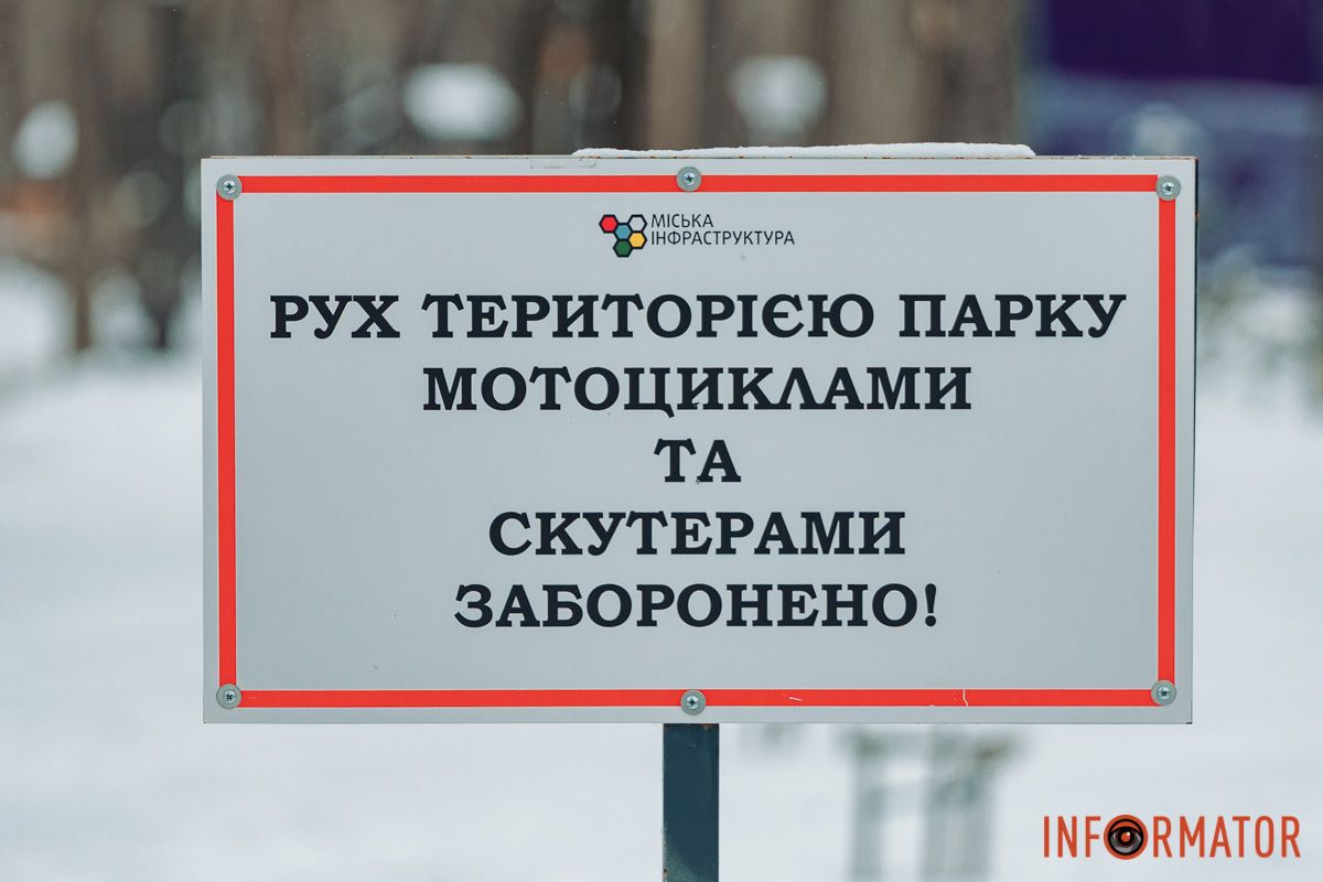Усі заїзди у сквері виконані врівень із тротуаром