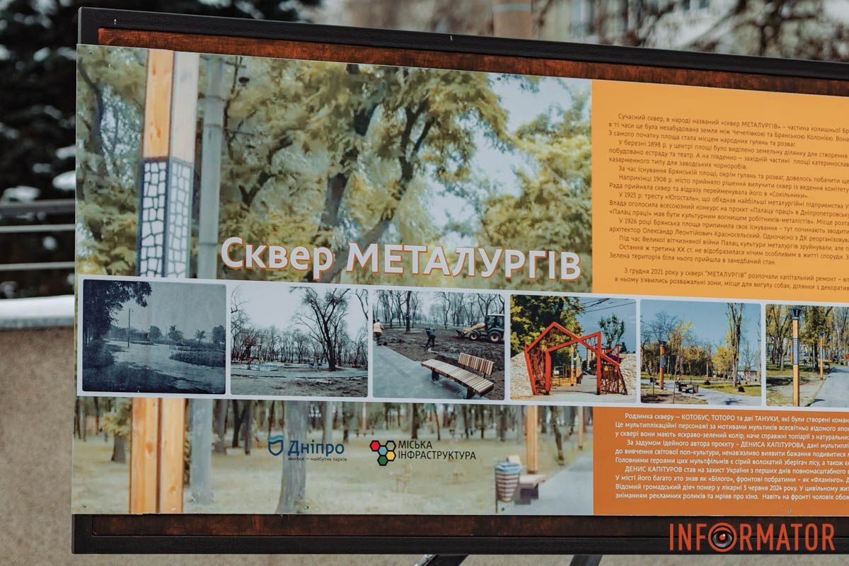 Можна прочитати більше 