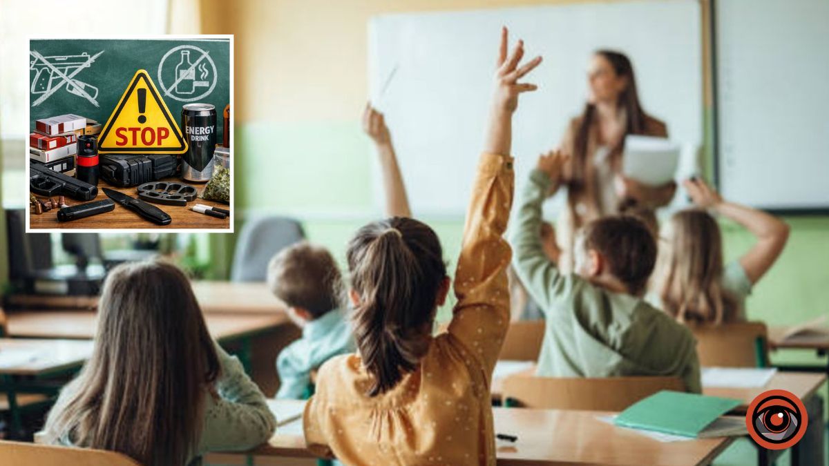 Молотки, вейпи та іграшкова зброя: МОН опублікувало перелік заборонених предметів у школах