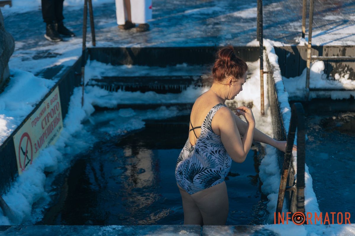 Навіть дивитись холодно