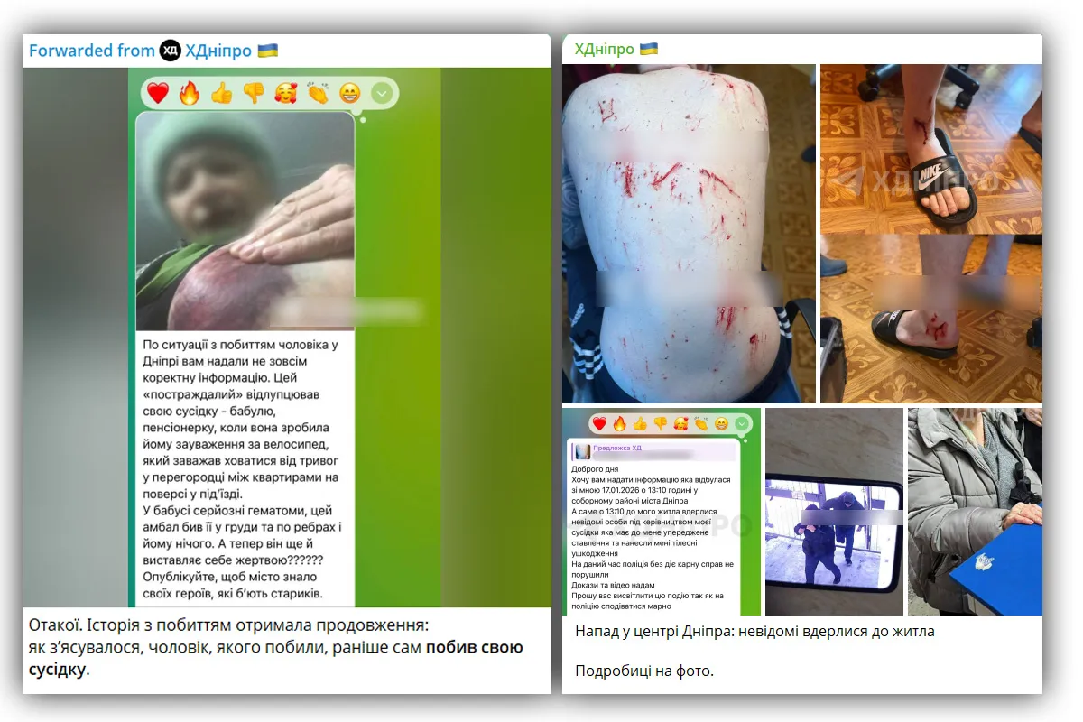 Загородив прохід в укриття велосипедом: у Дніпрі жінка з двома чоловіками напала на сусіда, але вона стверджує інше 1