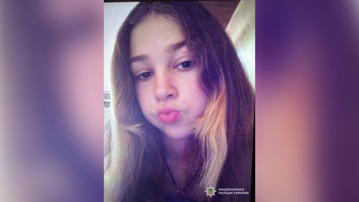 У Дніпропетровській області зникла 13-річна дівчина: прикмети
