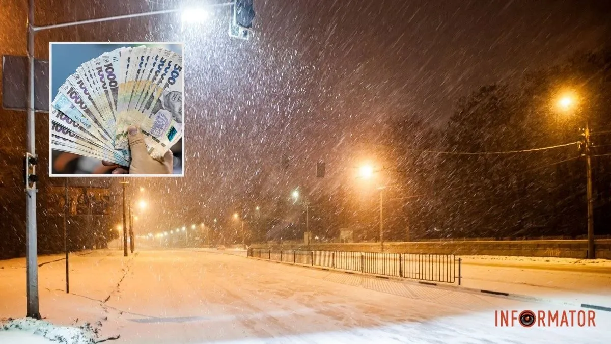 В Днепре планируют потратить более 240 миллионов гривен на ремонт наружного освещения