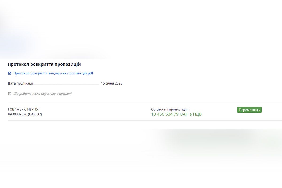 Победитель