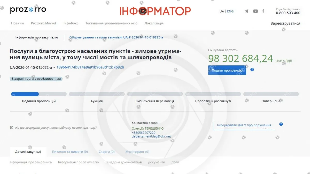 Горсовет Днепра в период войны планирует потратить почти 300 миллионов на уборку улиц и дорожные работы.