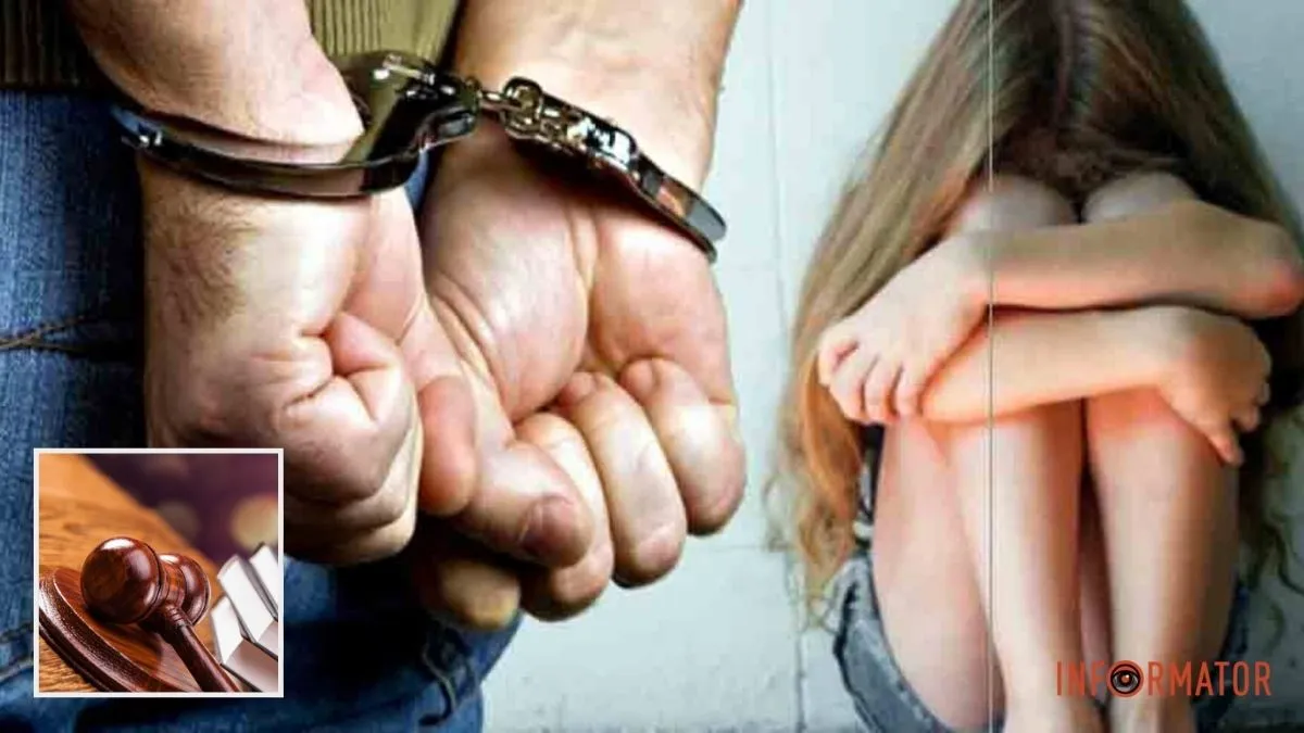 Поки дружина була за кордоном: у Дніпропетровській області чоловік 8 місяців ґвалтував 15-річну прийомну дитину