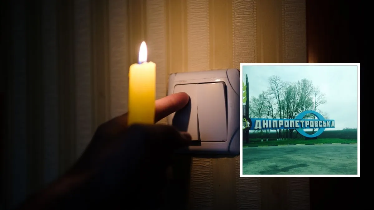 75% населення та підприємств: у ДТЕК пояснили, чому у Дніпрі та області вимикають світло на понад 7 годин