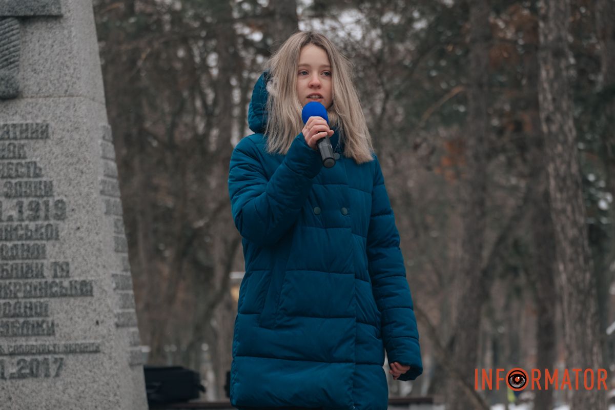 «Ланцюг єдності» та 50-метровий прапор: як у Дніпрі на Соборній площі відзначили День Соборності 8