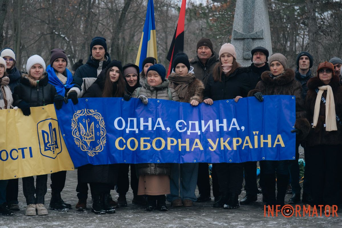 «Ланцюг єдності» та 50-метровий прапор: як у Дніпрі на Соборній площі відзначили День Соборності 54