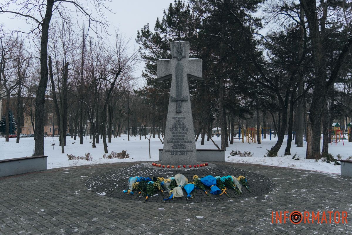 «Ланцюг єдності» та 50-метровий прапор: як у Дніпрі на Соборній площі відзначили День Соборності 73