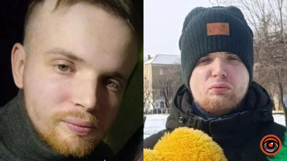 Вийшов з дому та не повернувся: у Кривому Розі розшукують 22-річного хлопця