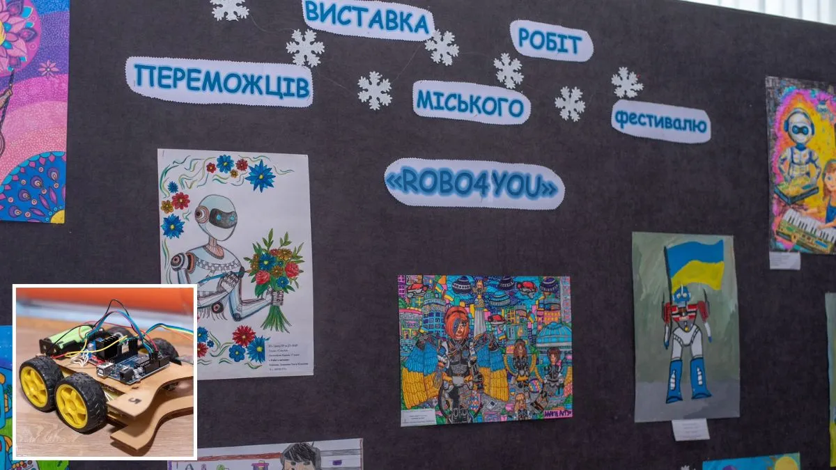 У Кам’янському до Дня дитячих винаходів нагородили переможців міського фестивалю з робототехніки «Robo4You-2026»