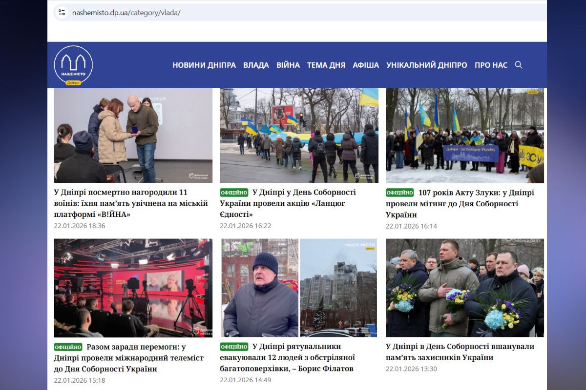 Піар міської влади за бюджетні кошти