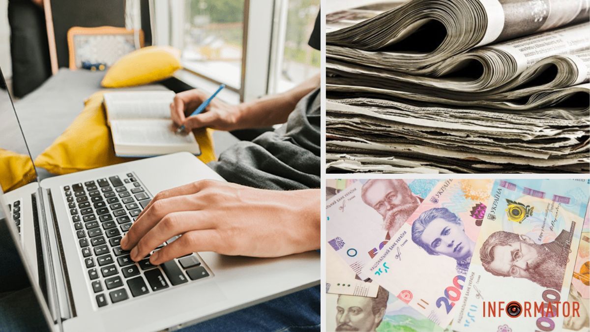 Піар за бюджетні гроші: міськрада Дніпра на фінансування збиткової газети витратить 19 мільйонів гривень