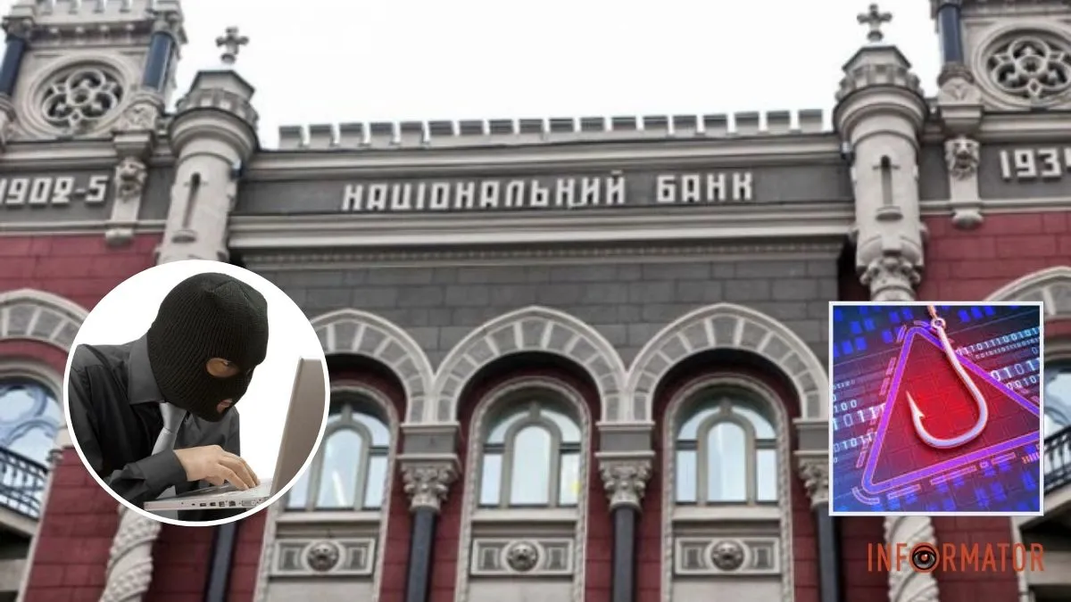 Українцям надсилають фейкові листи нібито від НБУ: деталі