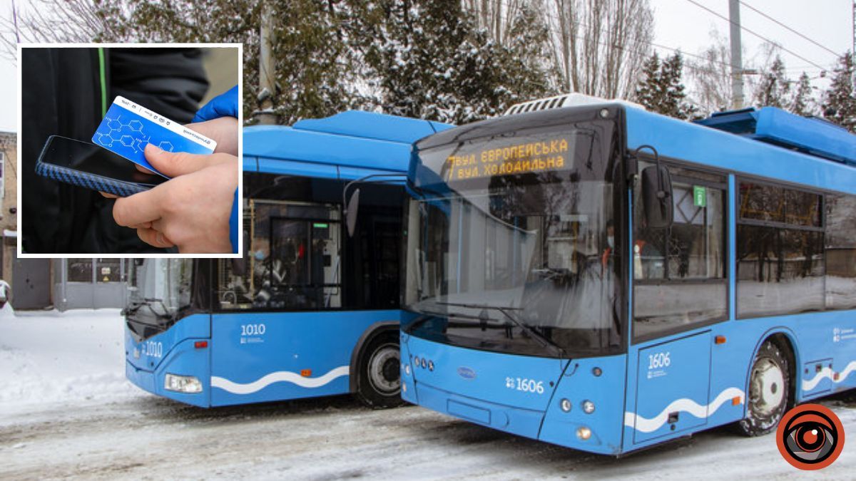 Безкоштовний проїзд та знижка 25%: у Дніпрі розширили дію учнівського квитка для обласних і приватних шкіл