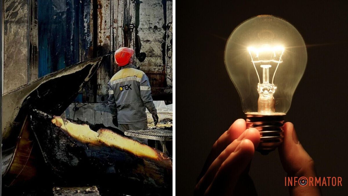 Ждать ли света: известны графики отключений электроэнергии 27 января для Днепра и области