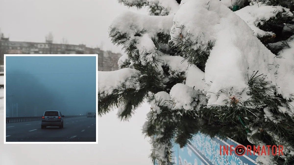 Ожеледиця, туман та мокрий сніг: у Дніпрі та області у середу погіршиться погода