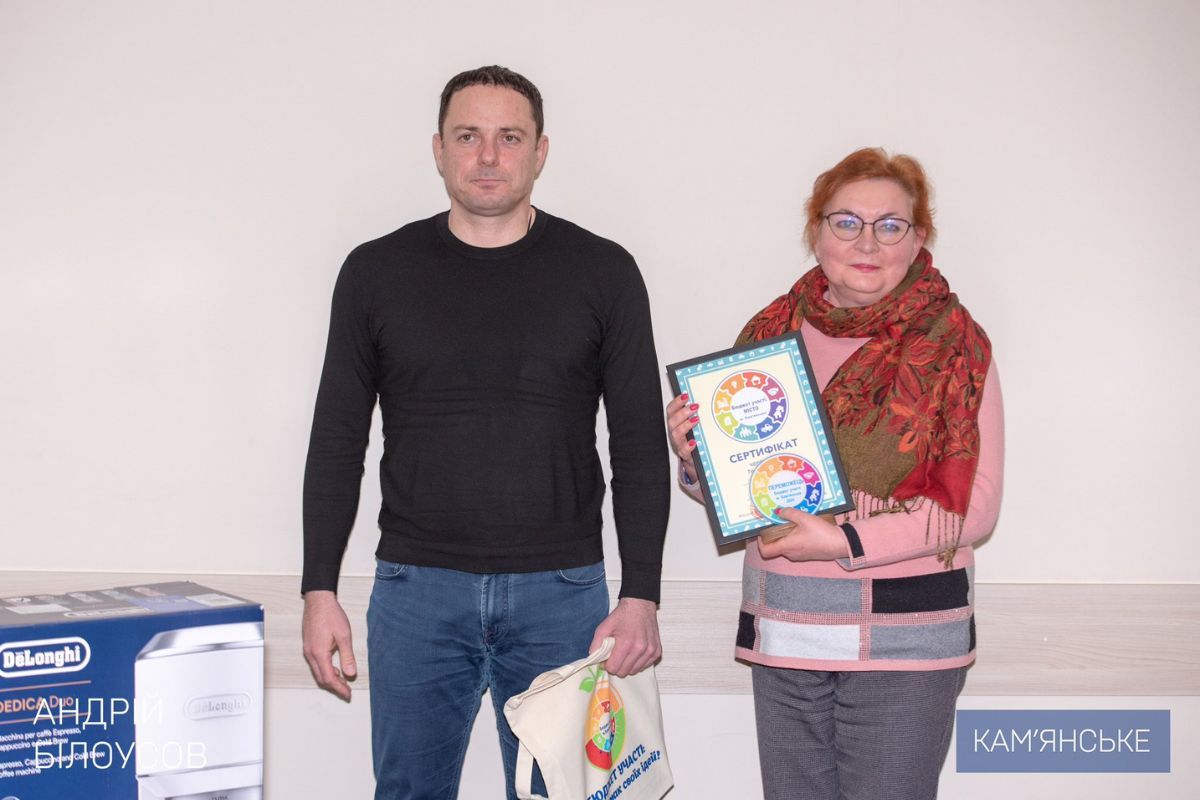 Їм також вручили цінні подарунки