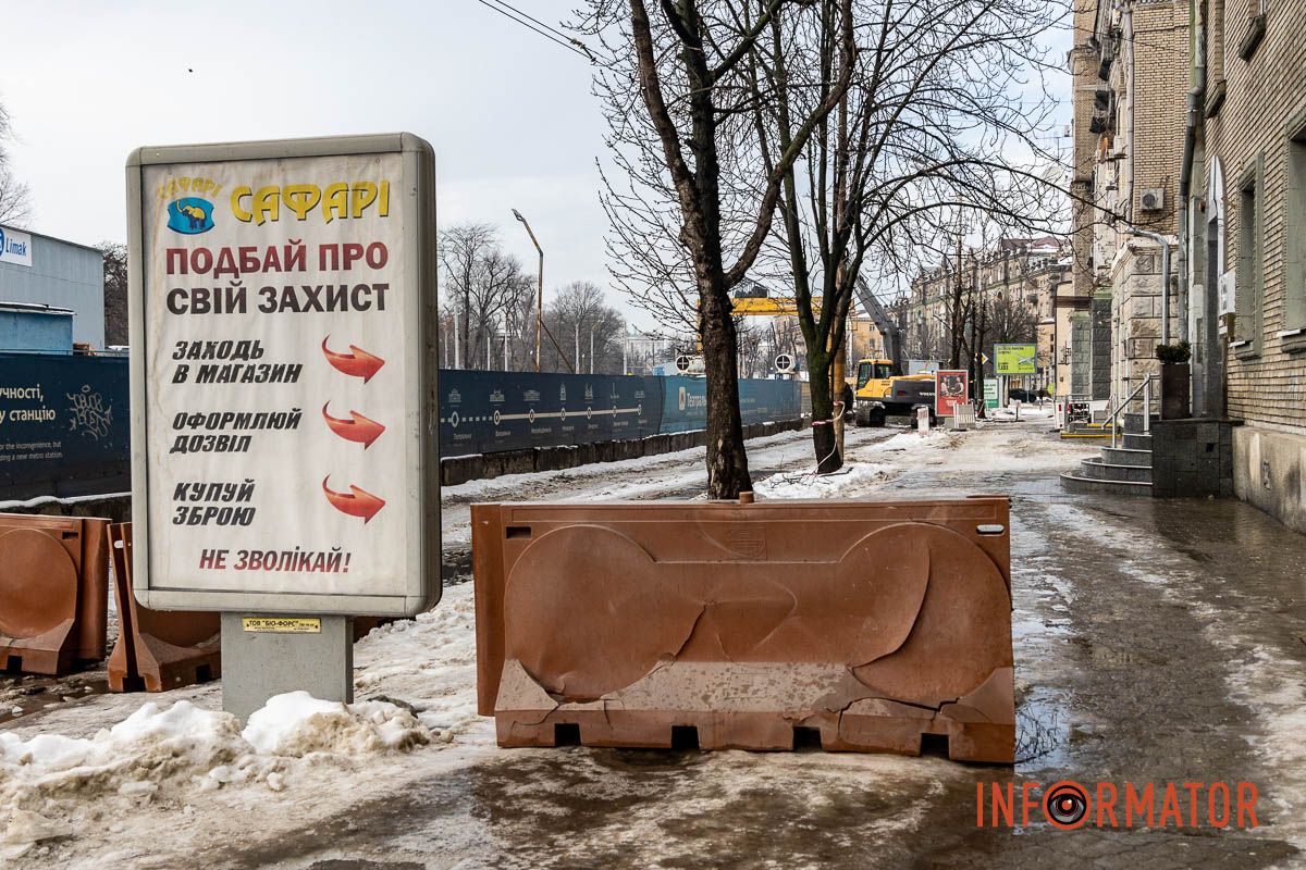 Перекриття Яворницького у Дніпрі триває: на майданчику метро працює техніка та робітники 11