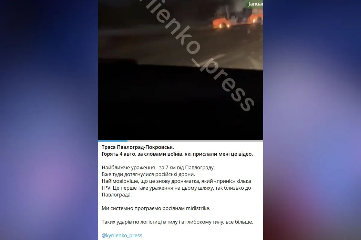 Вражеские дроны начали приближаться к Павлограду Вражеские дроны начали приближаться к Павлограду