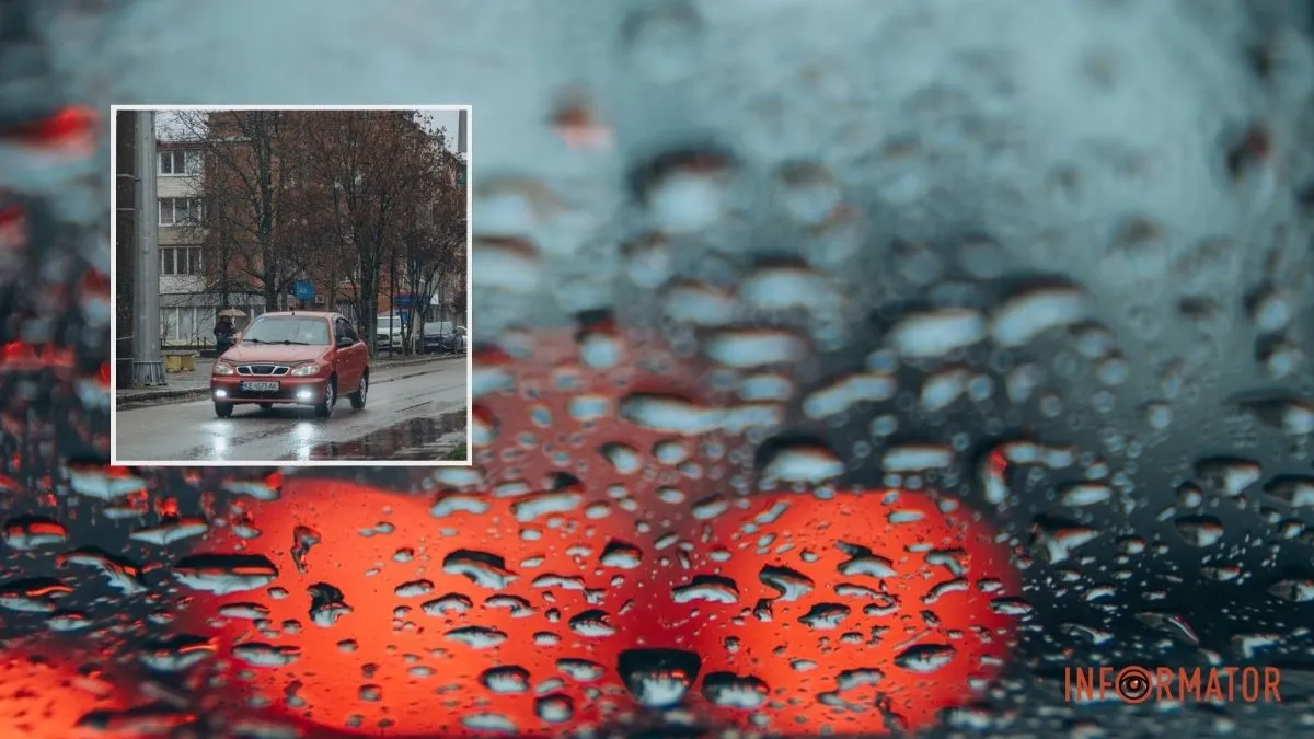 Погода на 30 січня: у Дніпрі буде сильний дощ