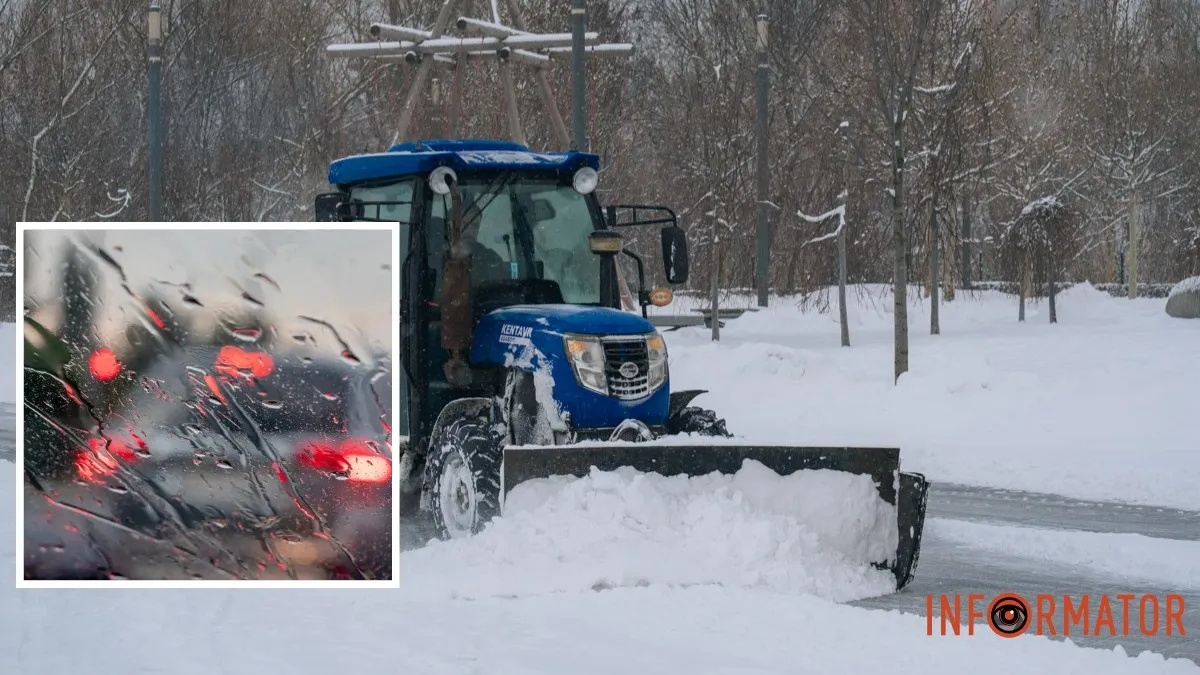 Погода на 31 січня: у Дніпрі очікуються дощ та сніг