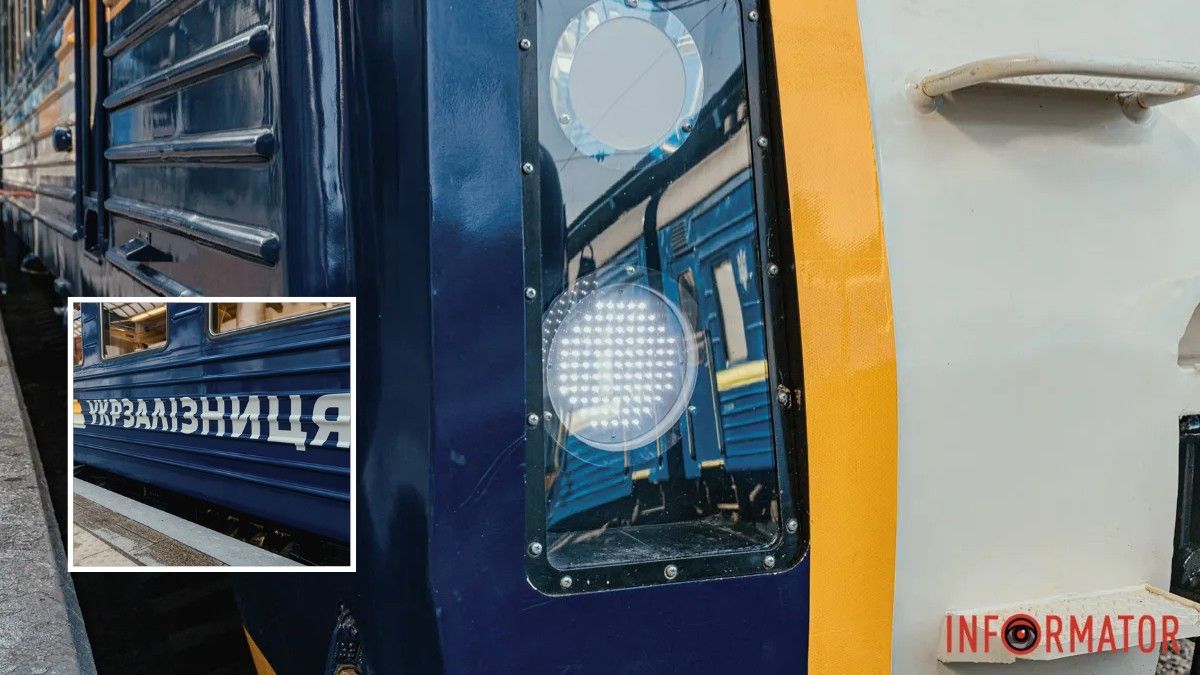 У Дніпропетровській області деякі електрички у суботу курсують з затримкою: що сталось