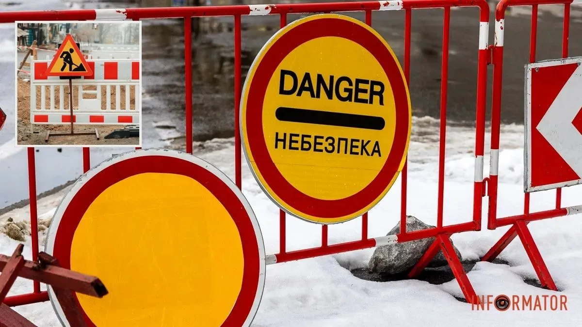 У Дніпрі на місяць можуть звузити дорогу та тротуар на Академіка Чекмарьова і Героїв Крут: деталі