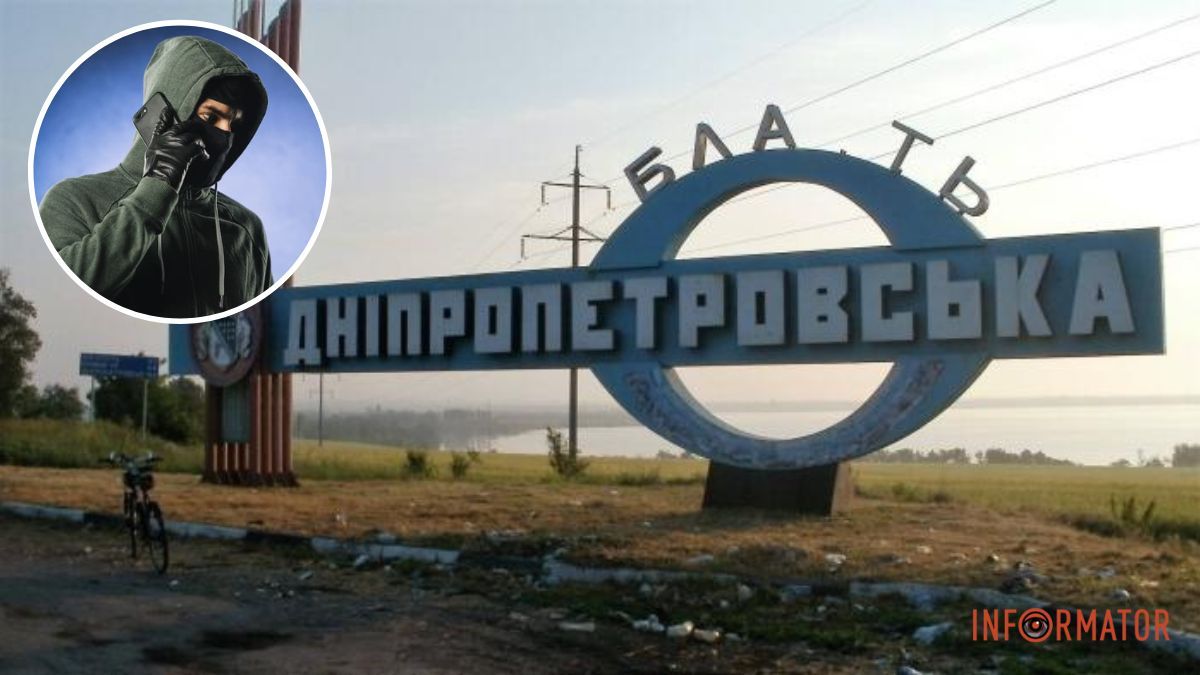 Дніпропетровська область увійшла в лідери за кількістю шахрайств: деталі