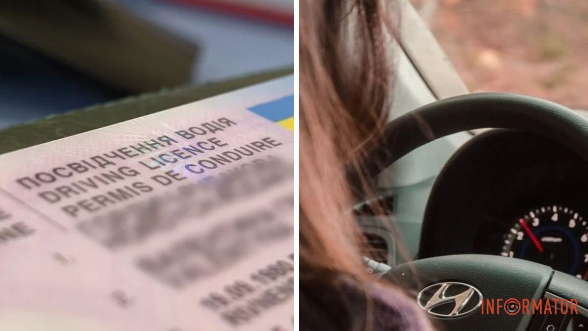 Маскуються під сервісні центри МВС: в Україні шахраї продають фейкові водійські посвідчення
