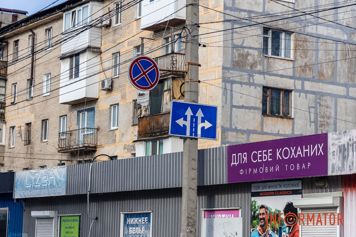 Изменения касаются организации движения транспорта Изменения для водителей: на Калиновой в Днепре установили новые дорожные знаки 2