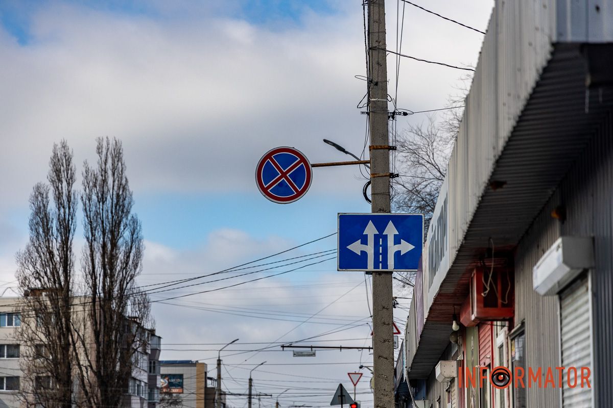Внимание водителям: обновленная схема движения Изменения для водителей: на Калиновой в Днепре установили новые дорожные знаки 9