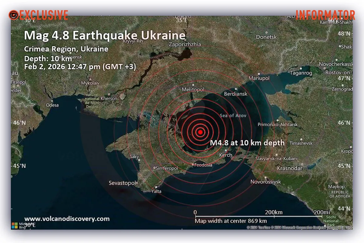 Его магнитуда достигла 4,8 балла