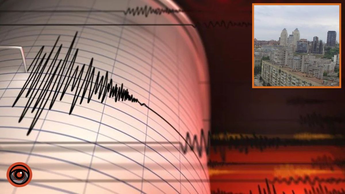 За кваліфікацією – сильно помірний: що відомо про землетрус, який відчули жителі Дніпра