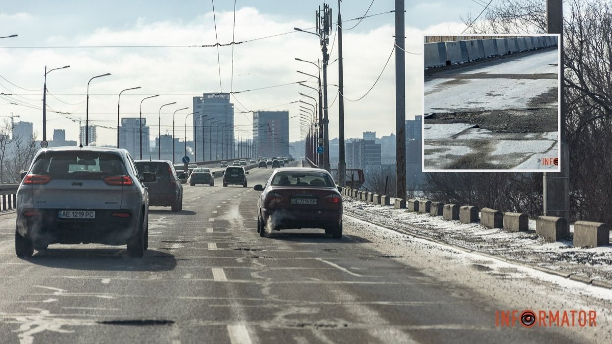 Сніг розтанув разом з асфальтом: мости Дніпра не пережили зиму