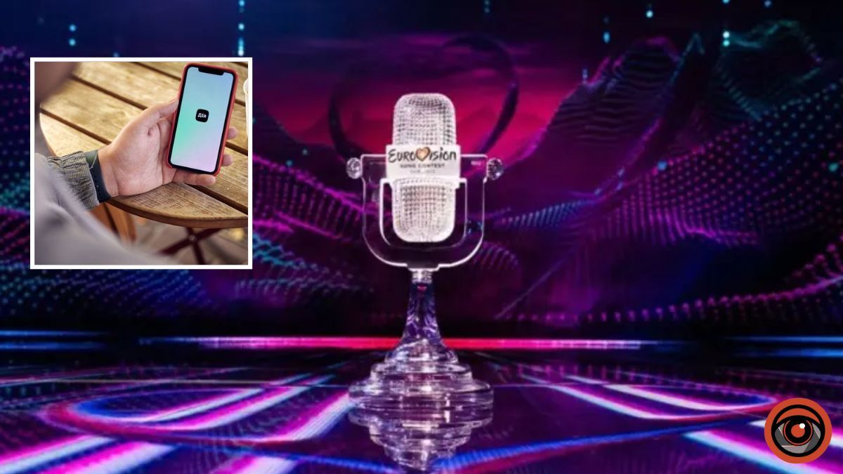 Нацвідбір на "Євробачення-2026": де українці зможуть дивитися та як проголосувати за фаворита