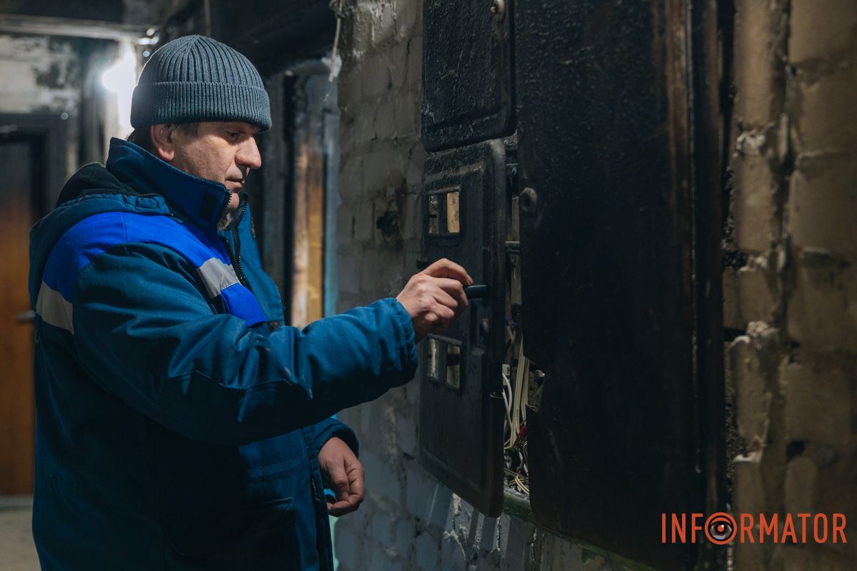 4 лютого має прийти енергопостачальна компанія приїде, щоб встановити лічильники у квартирах