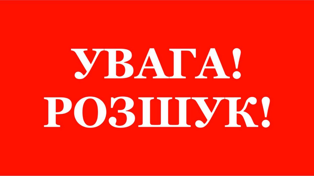 До війни пішов з дому і не повернувся: в Підгородньому понад рік шукають чоловіка