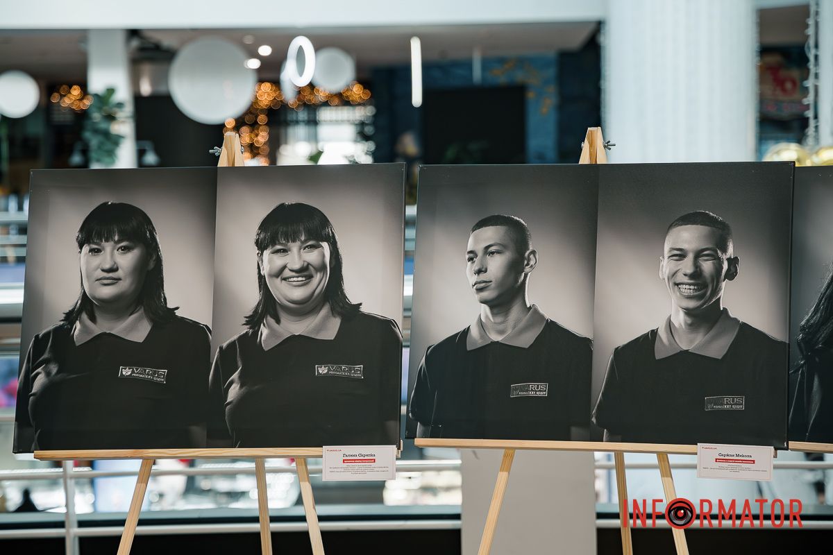 Всі вони різні, але об’єднані однією ідеєю - силою людської підтримки