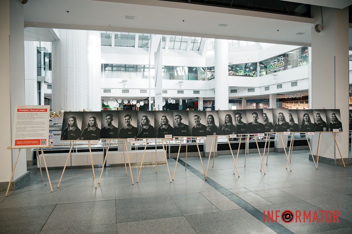 Вона складається з фотопортретів 18 співробітників VARUS