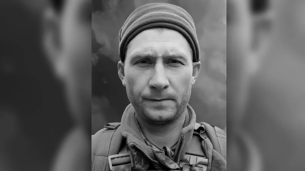 Війна забрала життя Захисника з Дніпропетровської області Євгена Ляховича