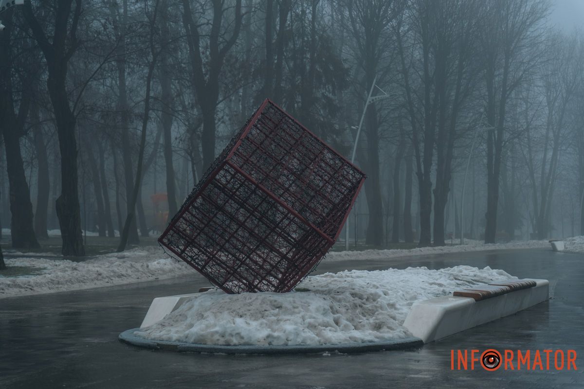 Будинки в Дніпрі розчинилися у світлій імлі