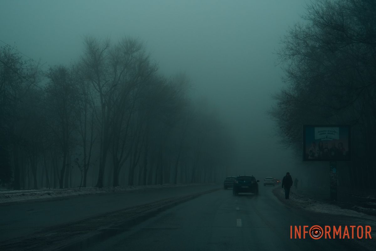 На дорогах погано видно