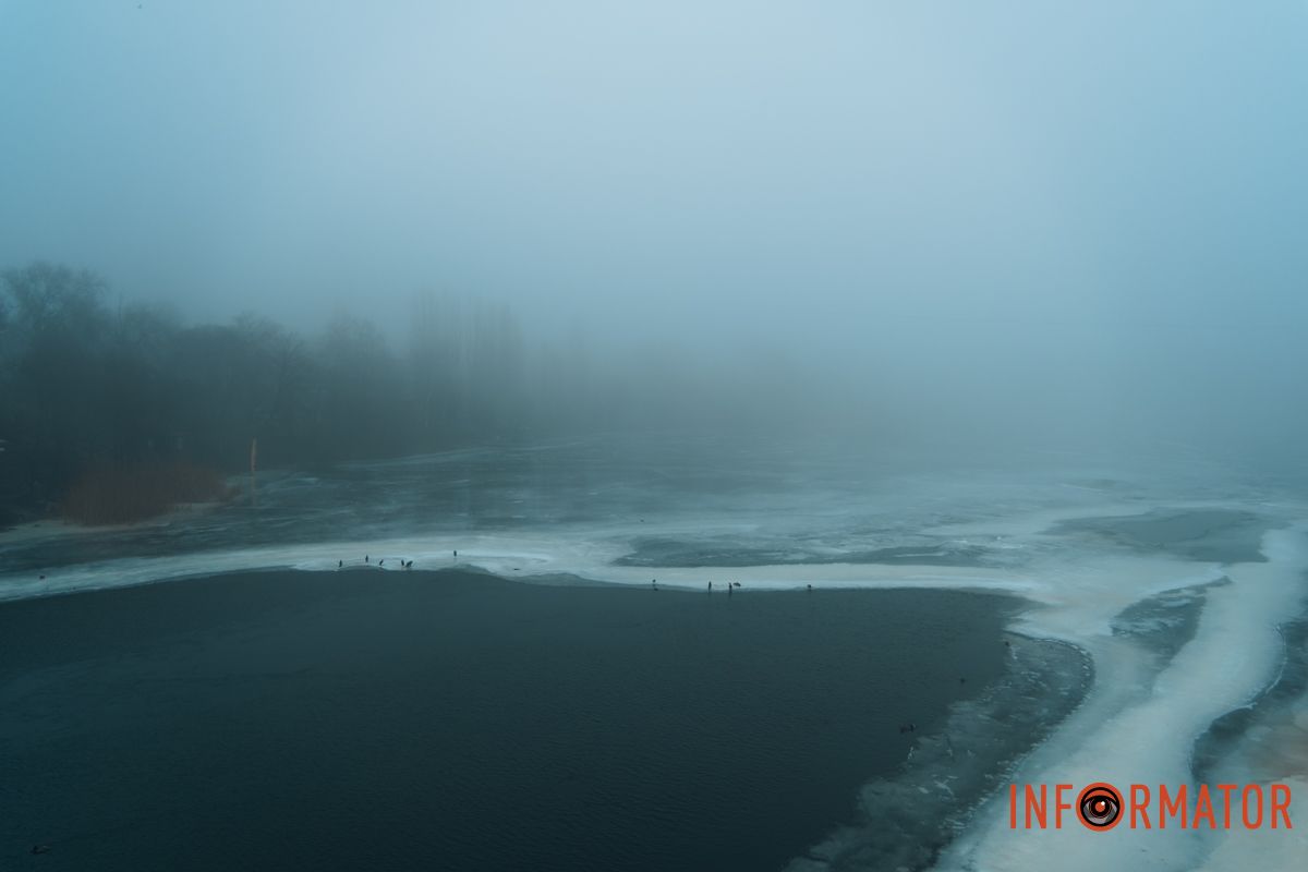 Туман огорнув Дніпро легким серпанком