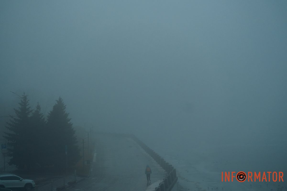 Видимість мінімальна