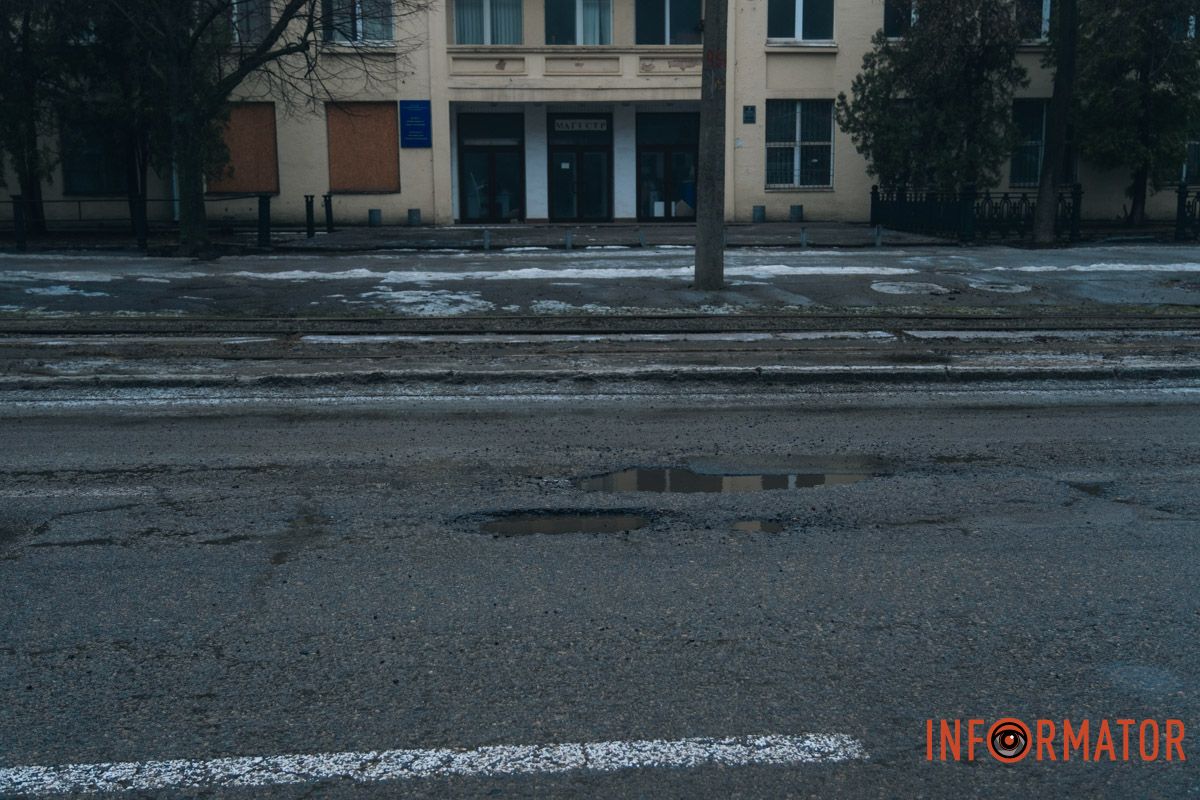 Стан доріг у Дніпрі є далеко не найкращим