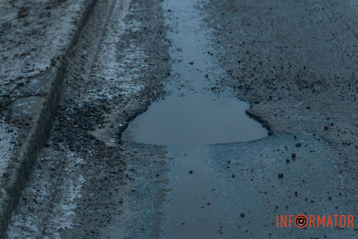 На цій ділянці утворились ями