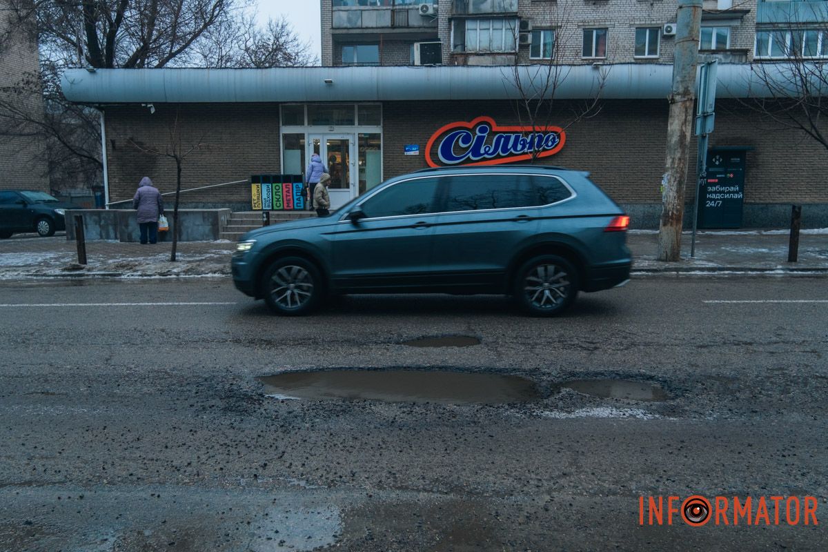 Ями знаходяться в декількох метрах одна від одної