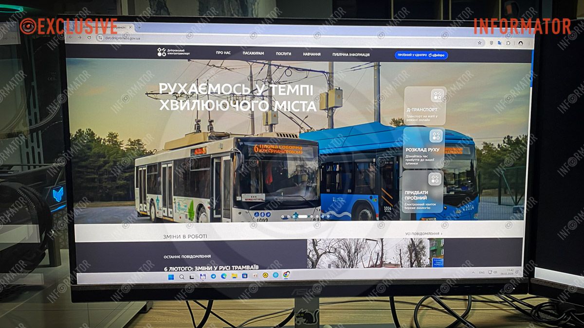 Зручна навігація та інтерактивна історія: сайт КП "Дніпровський електротранспорт" оновили